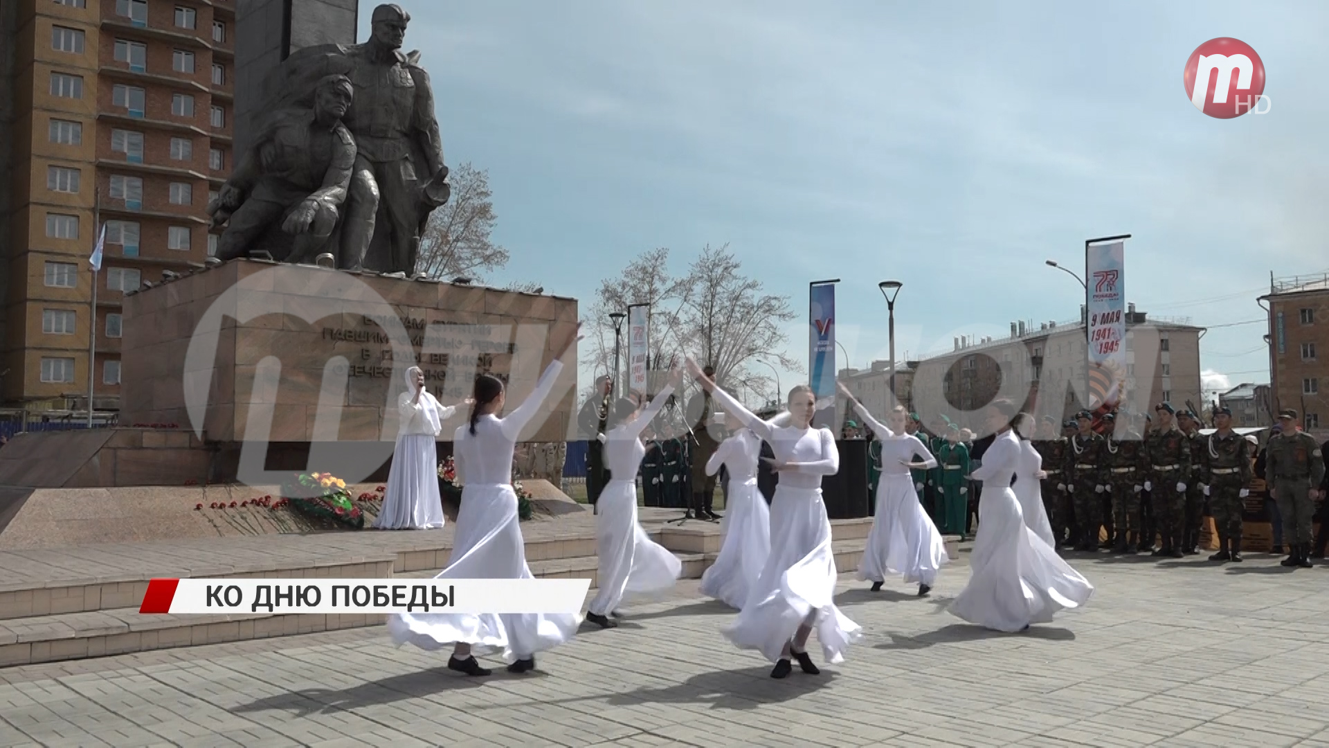 На площади Комсомольской состоялся митинг, посвящённый 77-ой годовщине Победы в Великой Отечественной войне